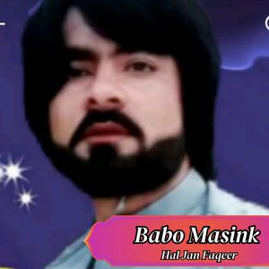 Badua Aetesa