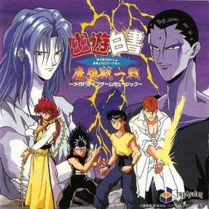 アンバランスなKissをして(インストバージョン)