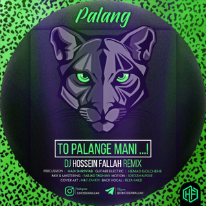 Palang