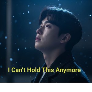 In the Ordinary with You