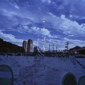 台风过境（demo）