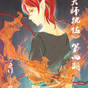 未知数（填翻《冬之道》）