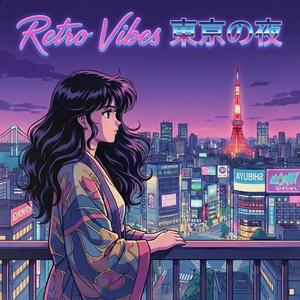 池袋サンシャイン (Ikebukuro Sunshine)