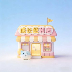 《凌晨三点的月亮还在吗》