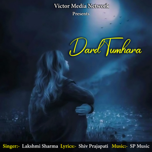 Dard Tumhara
