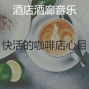 安静的正在学习声音