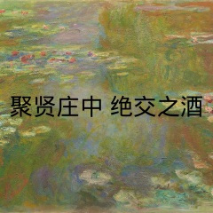 肯去承担爱 (DJ版)