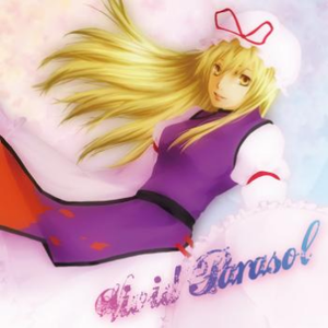 月の雫 ... 东方萃梦想