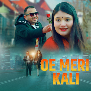 Oe Meri Kali