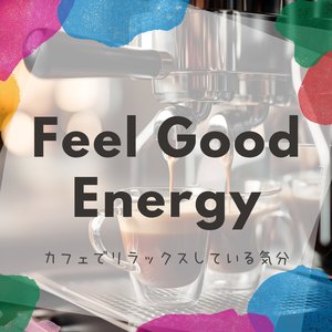 All in the Mix (Key C Ver.)