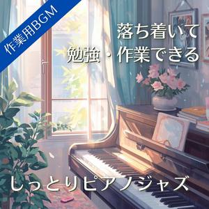 何時間でも続けられそうな集中