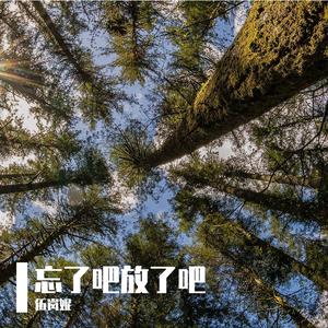 我想说声我爱你