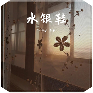 future trap 穿越机的速度 sm