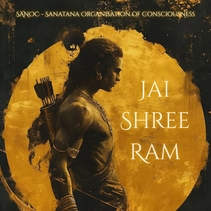 Jai Shree Ram