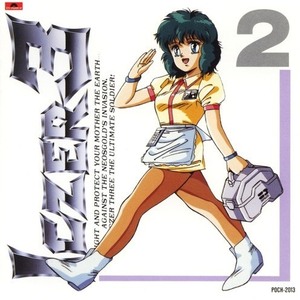 変身!!巨虫変化