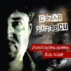 Să nu mă judeci