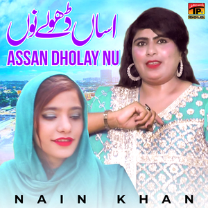 Assan Dholay Nu