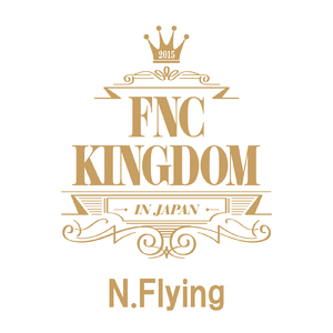 Awesome (Live 2015 FNC KINGDOM-Part1@Makuhari International Exhibition Halls, Chiba)