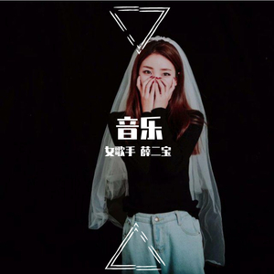 别把爱的人弄丢了