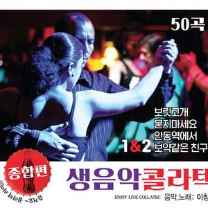 천년화 (千年花)