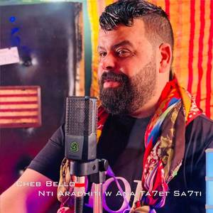 Nti Aradhiti W Ana Ta7et Sa7ti