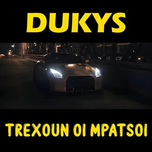 Trexoun Oi Mpatsoi (feat. DuKYS)