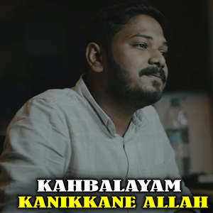 Kahbalayam Kanikkane Allah
