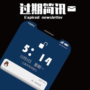 TEDDY-1-过期简讯demo(psycho remix)（药童Ag0nY remix）