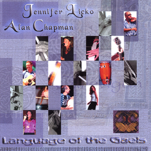 Puirt a beul- Chi mi na mòr-bheanna, Seallaibh Curaigh Eòghain