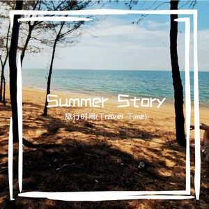 Summer Story