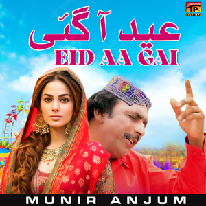 Eid Aa Gai