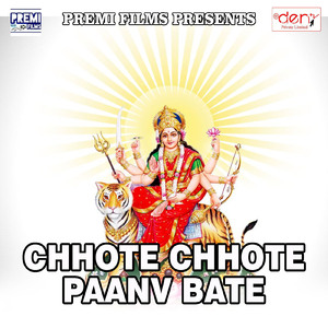 Mar Gaini Ta Rovelu Kahe