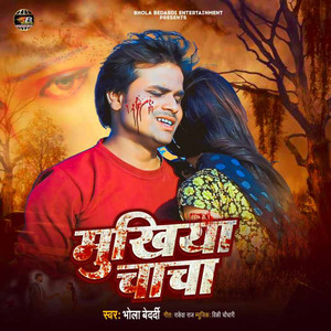 Mukhiya Chacha