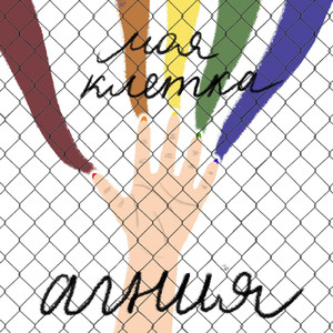 Скейты, наушники и две дуры