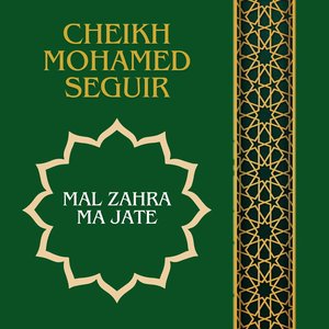 Thaouli bes'hour alia