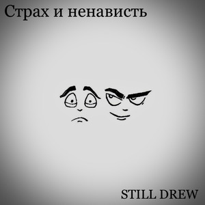 Инквизитор