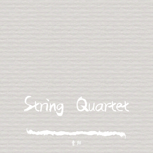 String Quartet(2020.10.20)