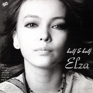 ウェディング・ベル