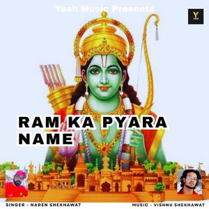 Ram Ka Pyara Name