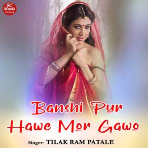 Banshi Pur Hawe Mor Gawo