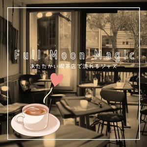 A Journey Into Jazz (Key Gb Ver.)