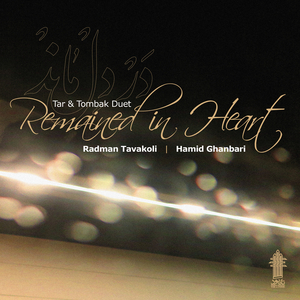 Chaharmezrab Abu Ata