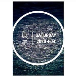 致敬 缅怀 前行