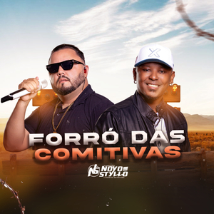 Forró das Comitivas