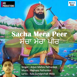 Sacha Mera Peer