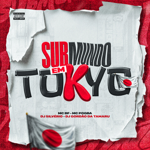 SUBMUNDO EM TOKYO