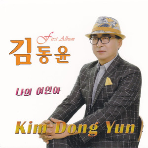 돌아가는 삼각지