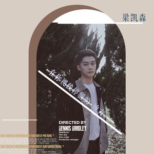 节日盛装不快乐