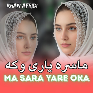 Ma Sara Yare Oka