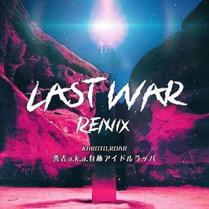 LAST WAR (feat. 秀吉a.k.a.自称アイドルラッパー) [REMIX]